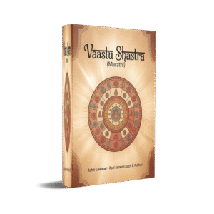 Vastu Shatra eBook (Marathi)